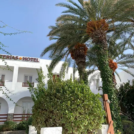 Asterias - Seafront Парос